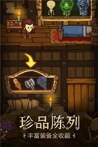 贪婪洞窟3.1.9修改版