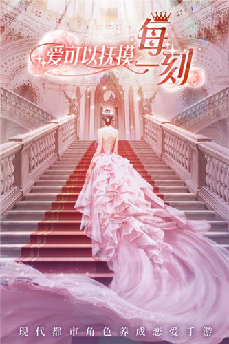 总裁的霸气女友最新版