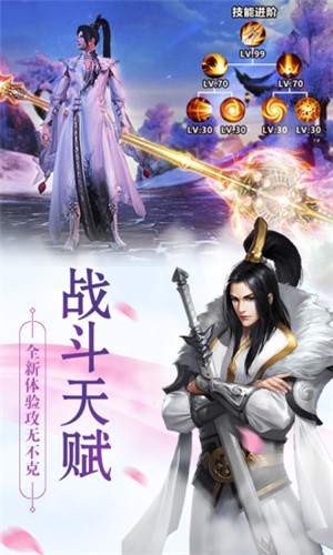 江湖念相思最新版