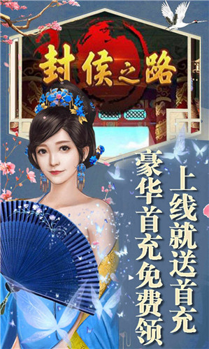 我在大明当暴君最新版