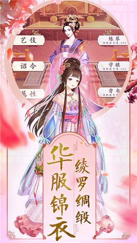 宫三国首发版