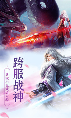 江湖念相思最新版