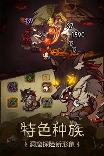 贪婪洞窟3.1.9修改版