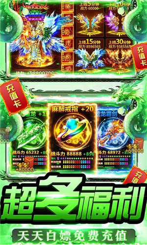 一刀天下首发版