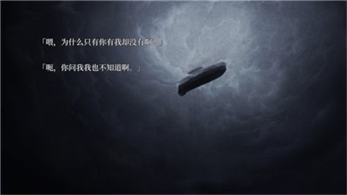 泡沫冬景间幕行内购版
