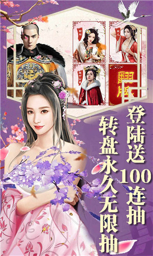我在大明当暴君最新版