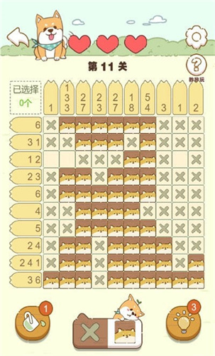 数独画家游戏最新版
