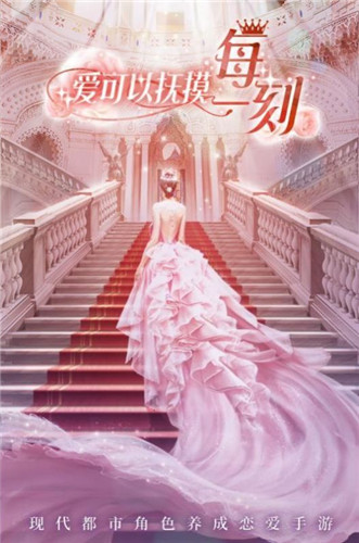 天裁衣橱首发版