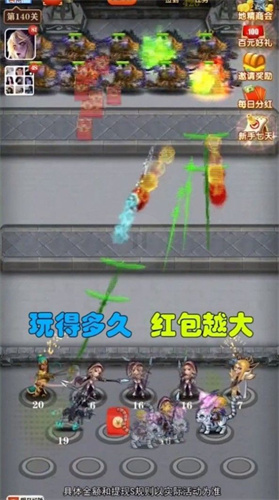 魔兽红包群官方正版
