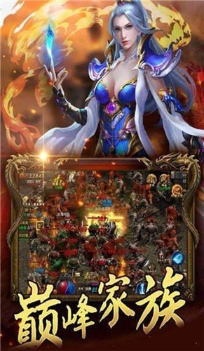 吸血传奇皇图折扣版