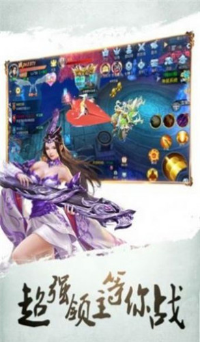 血剑飞狐最新版