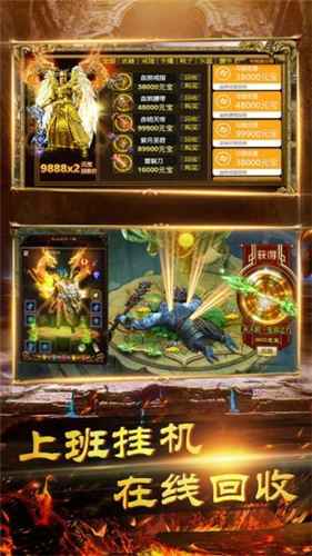 1.76小极品寒冰传奇首发版