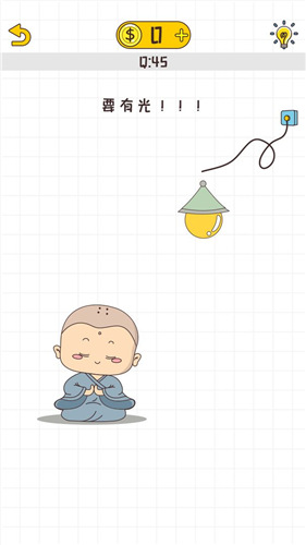 不按套路出牌红包版