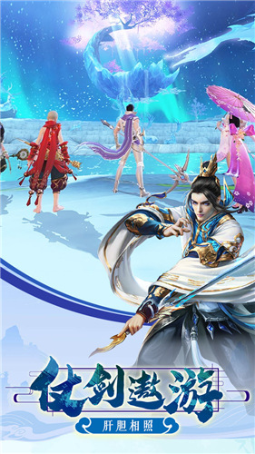 上古修仙传说最新版