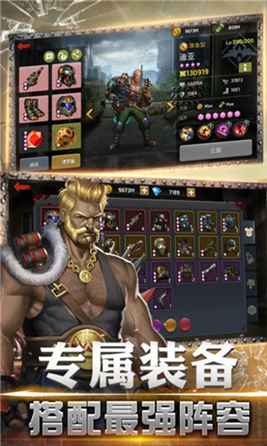 血战尸城最新版