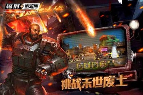 辐射避难所无限食物修改版