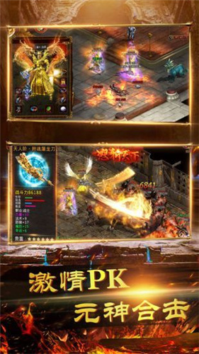 1.76小极品寒冰传奇首发版