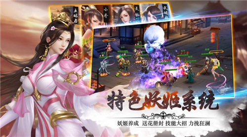 万剑灭魔最新版