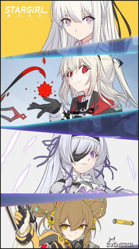 无界少女手游