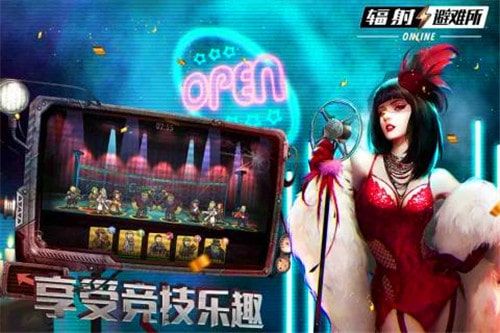 辐射避难所无限食物修改版