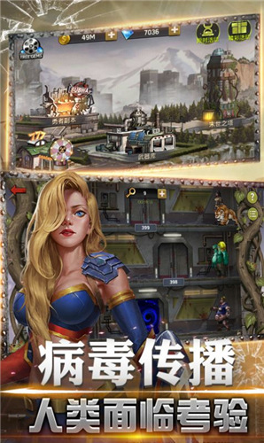 血战尸城最新版