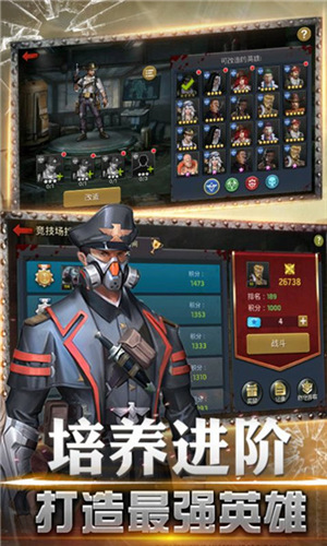 血战尸城最新版