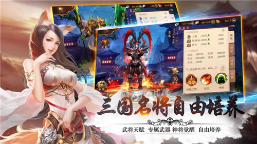 万剑灭魔最新版