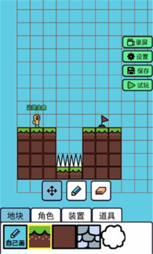 创游编辑器修改版