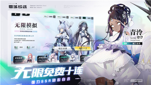 终焉武装少女首发版