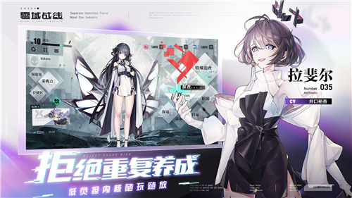 终焉武装少女首发版