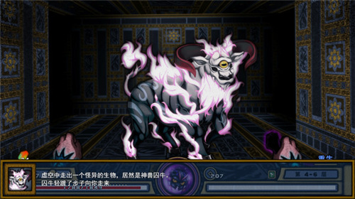 桃夭塔首发版