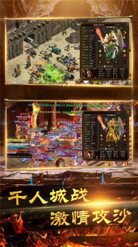 1.76小极品寒冰传奇首发版