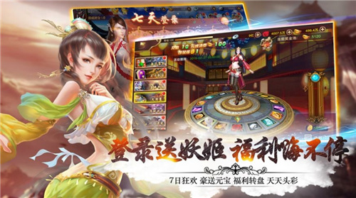 万剑灭魔最新版