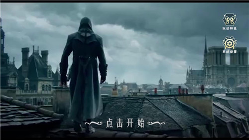 魔都之影首发版