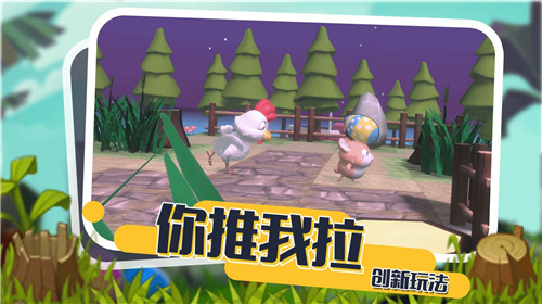 小动物能有什么坏心眼最新版