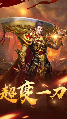 霸主龙魂至尊传奇首发版