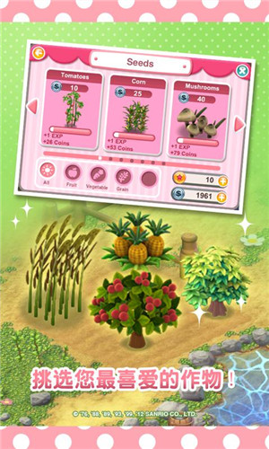菜市场手机版