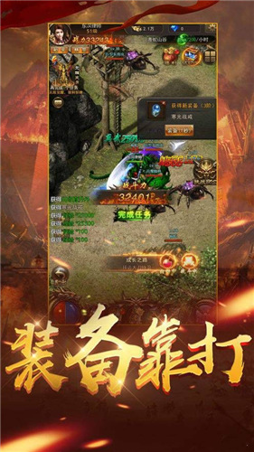霸主龙魂至尊传奇首发版