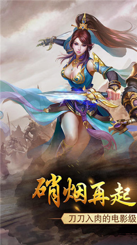 血海灵诀最新版
