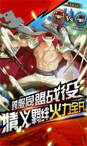 罗杰的秘宝完整版