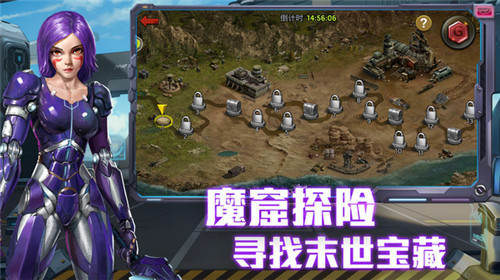 凛冬末日血战最新版