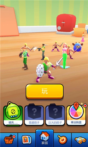 玩具混合模拟器安卓版
