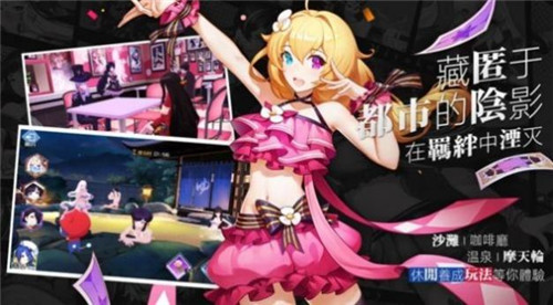 战车少女录首发版