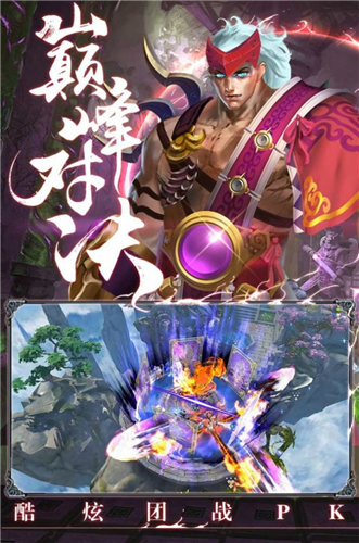 魔道秘闻手游官方最新版