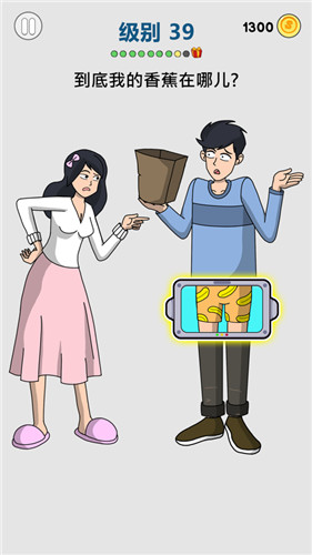 画家大侦探首发版
