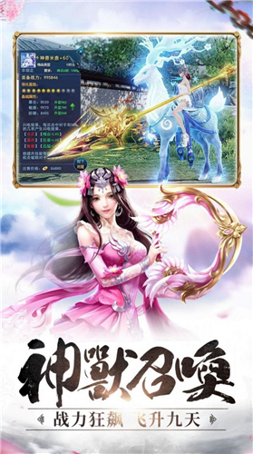 三生三世梦仙影手游游戏最新版