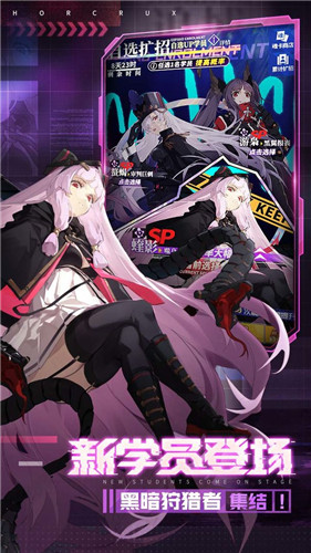 暮光学院首发版