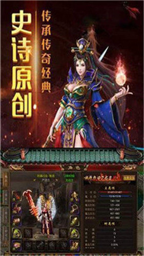 神之领域魔神降世最新版
