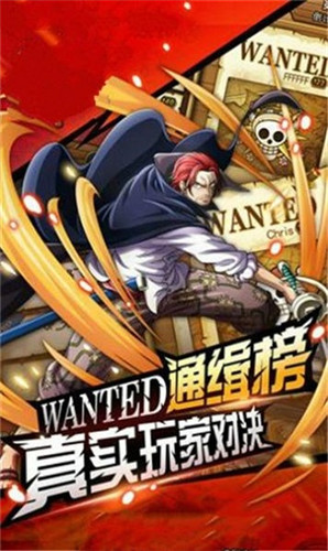罗杰的秘宝完整版