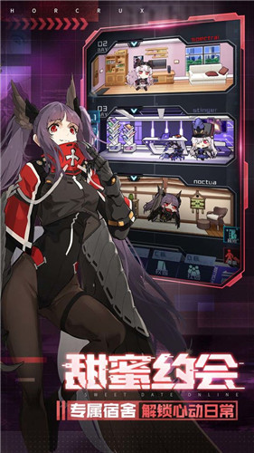 暮光学院首发版